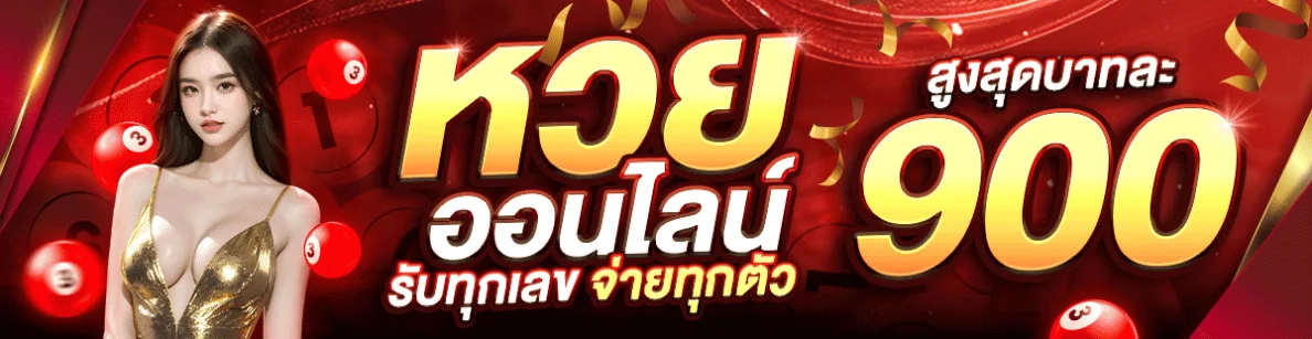 วิธี เล่น สล็อต pg ให้ แตก pantip