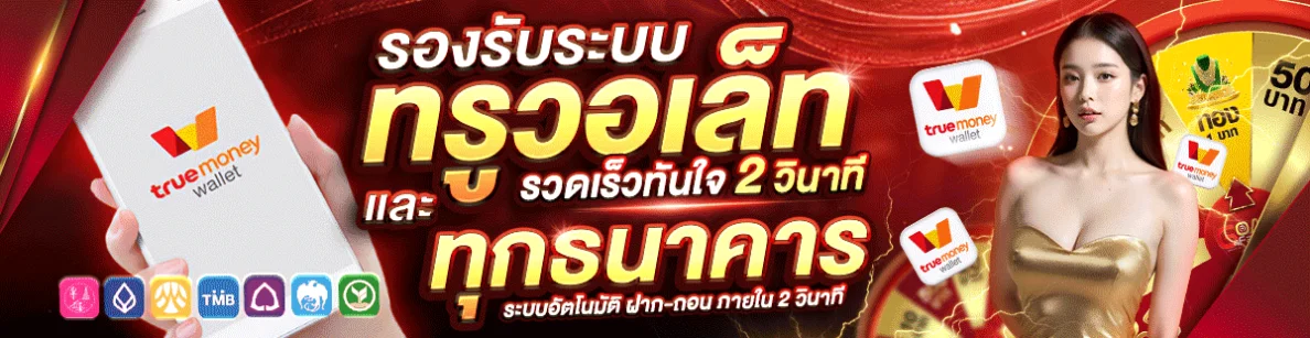 วิธี เล่น สล็อต pg ให้ แตก pantip